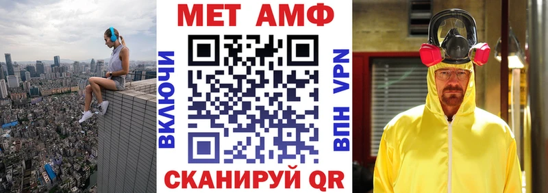 АМФЕТАМИН 97%  Новая Ладога 