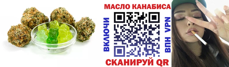 Cannafood марихуана  Новая Ладога 