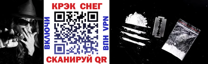 Кокаин 97%  купить наркотики цена  Новая Ладога 