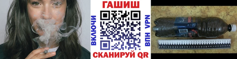 ГАШИШ хэш  Новая Ладога 