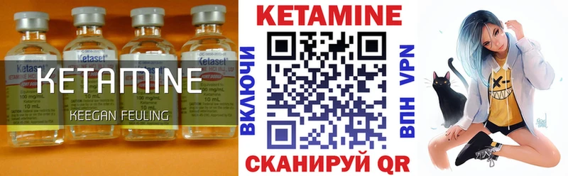 КЕТАМИН VHQ  Новая Ладога 