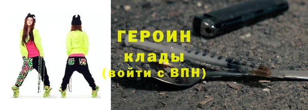 эйфоретик Алексин