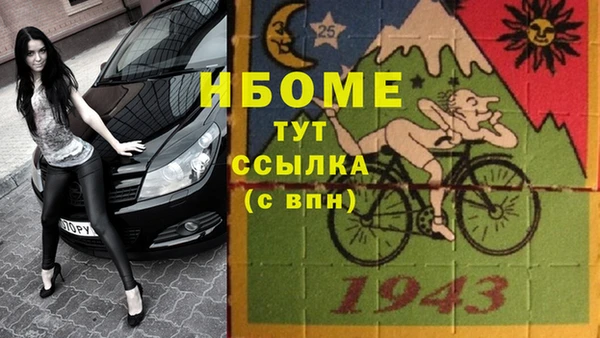 кокаин перу Алзамай