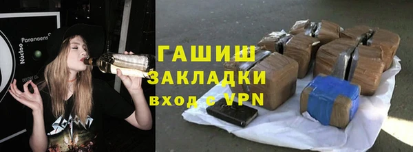 амф Бутурлиновка
