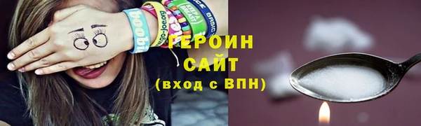 мдма Валдай