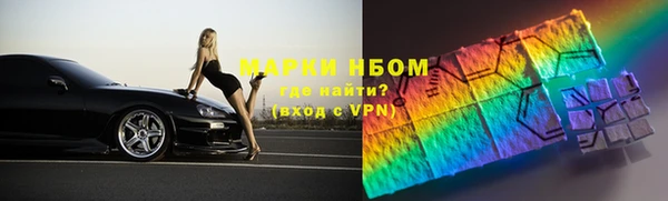 эйфоретик Алексеевка