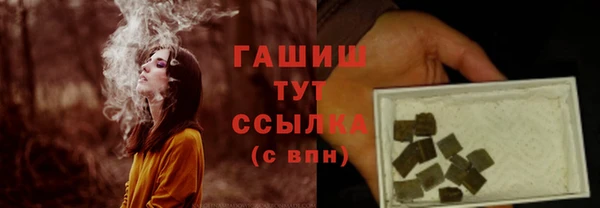 гашиш Покачи