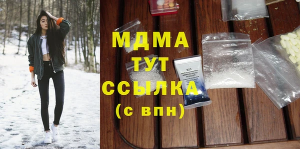 эйфоретик Алексеевка