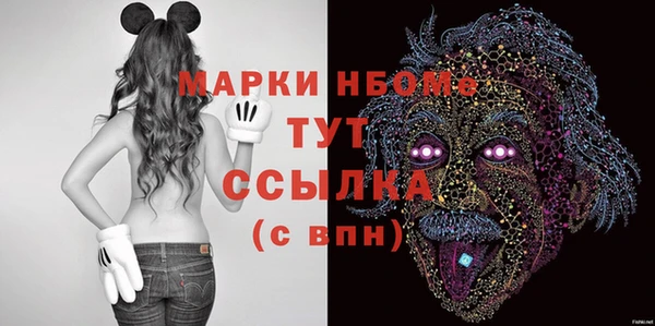эйфоретик Алексин