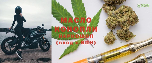 эйфоретик Алексеевка