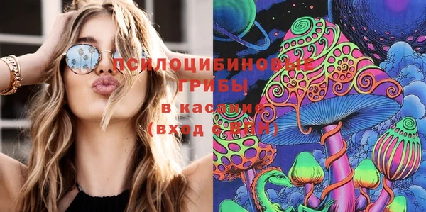 гашиш Покачи