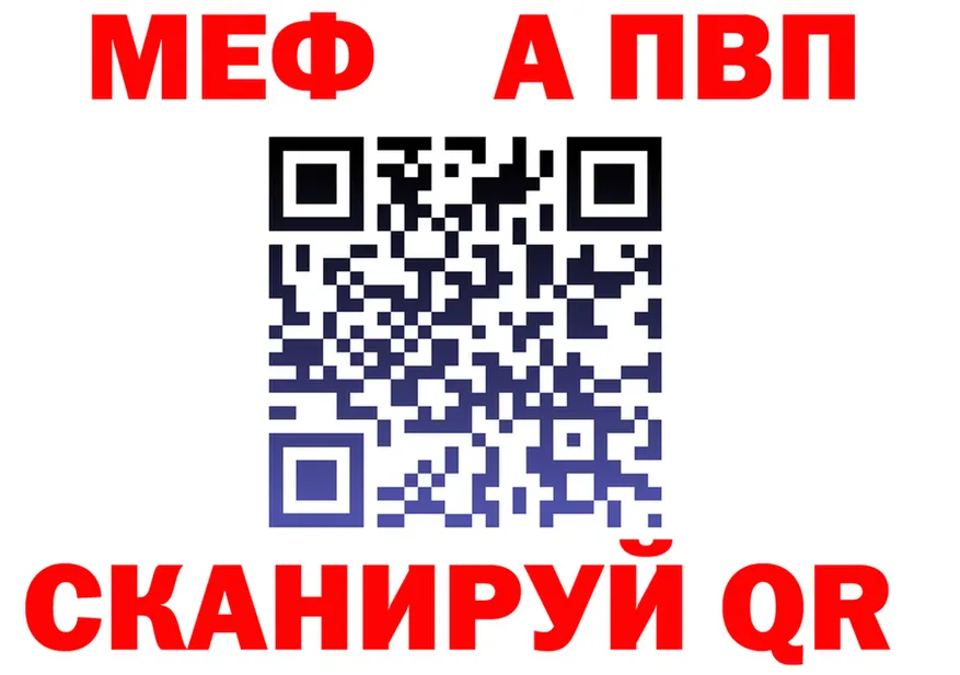 Меф 4 MMC зеркало площадка omg Новая Ладога