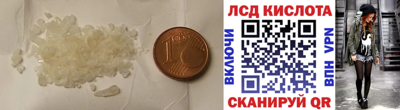 LSD-25 экстази ecstasy  Новая Ладога 