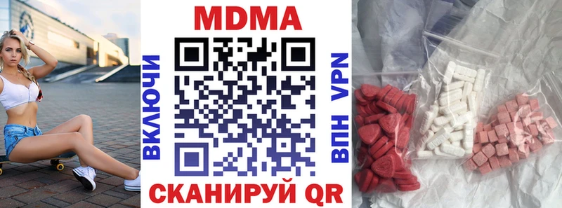 MDMA crystal  hydra ТОР  Новая Ладога 