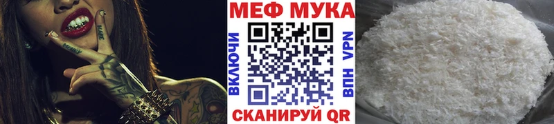 Мефедрон  Новая Ладога