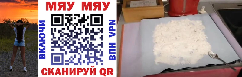 МЯУ-МЯУ мяу мяу Новая Ладога