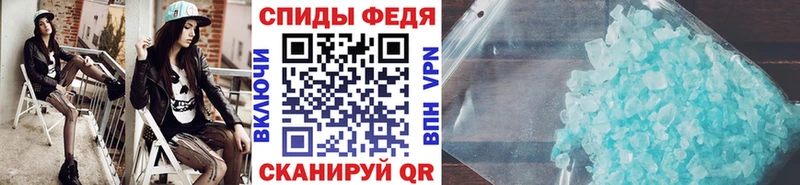 Метамфетамин Methamphetamine Новая Ладога