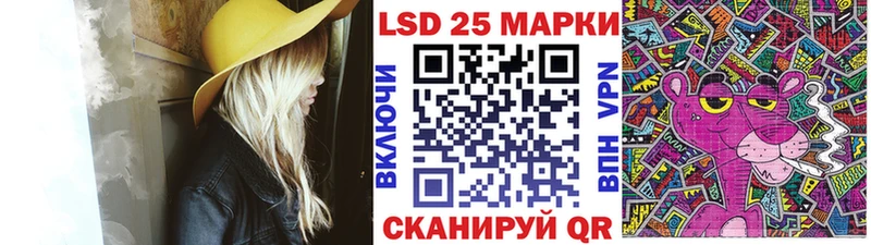 Марки NBOMe 1500мкг  Новая Ладога 